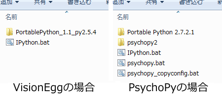 ../_images/portable01.png