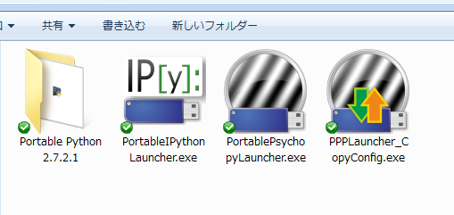 ../_images/portable02.png