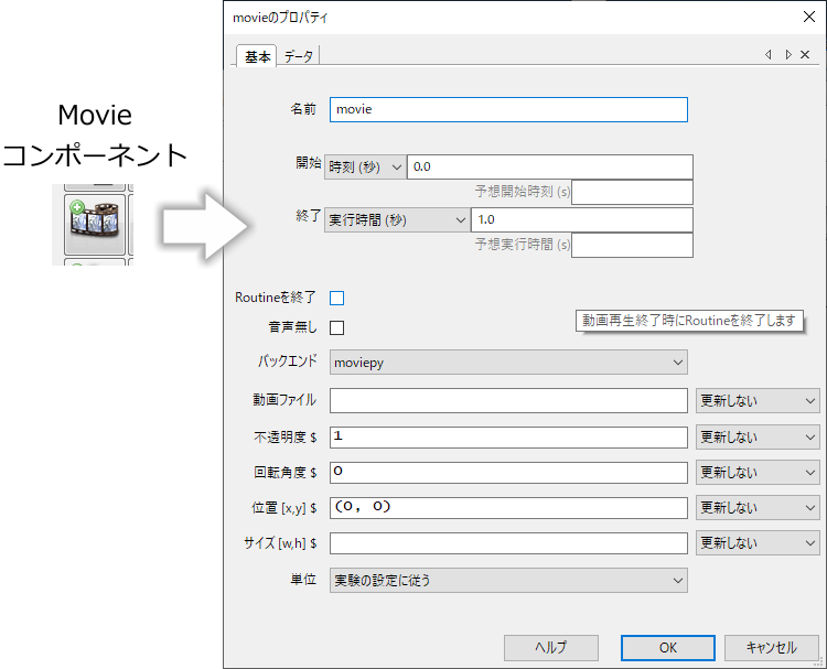 _images/movie-properties.png