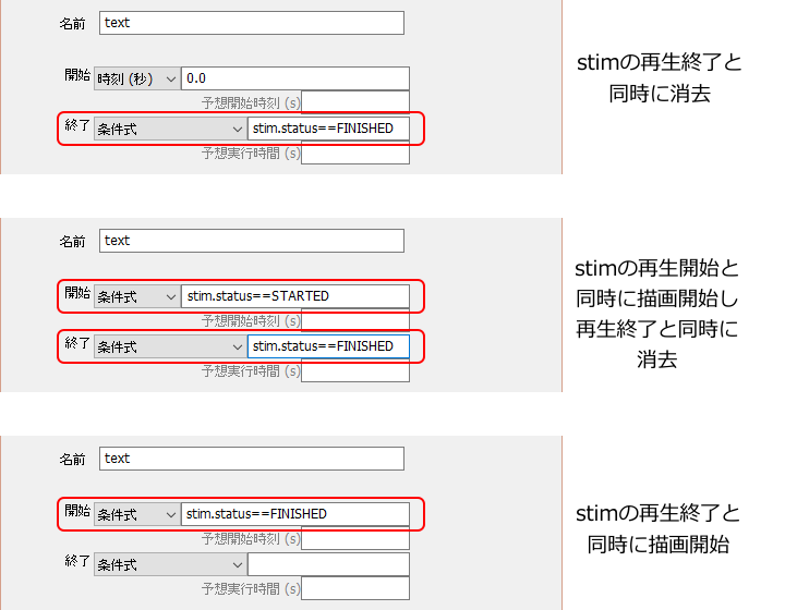 _images/start-stop-by-condition.png