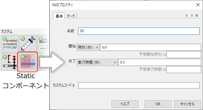 _images/static-properties.png