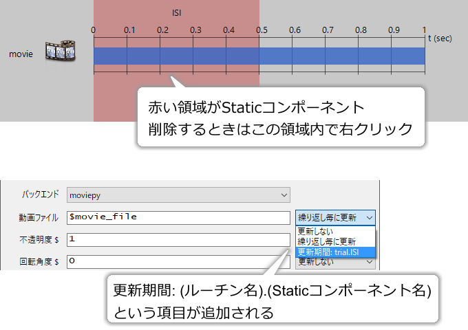 _images/static-update.png
