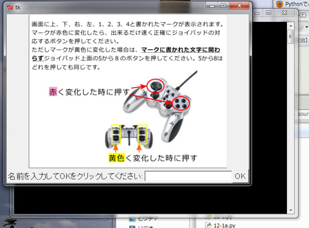 ../_images/12-3-01.png