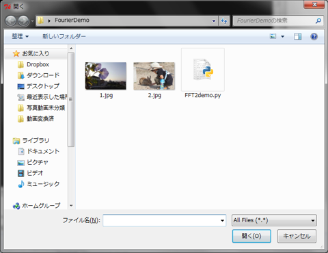 ../_images/fft2demo01.png