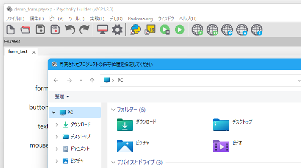 ../../_images/fig_sync_moved_project.png