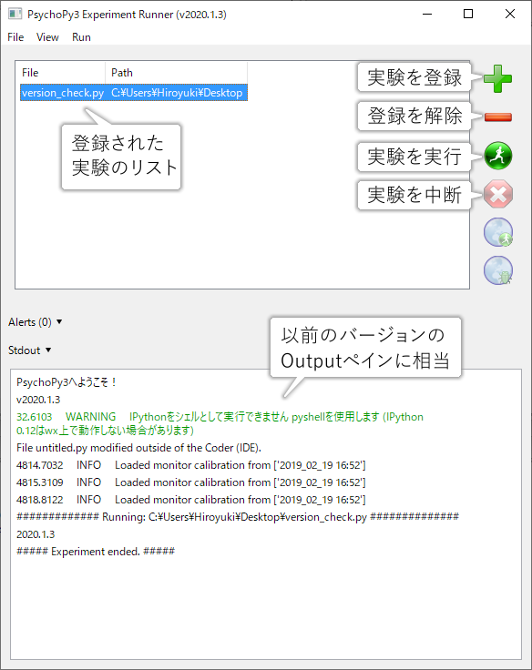../../_images/newver_runner.png