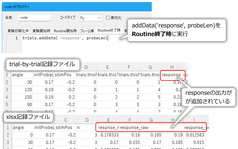 _images/adddata-output.png