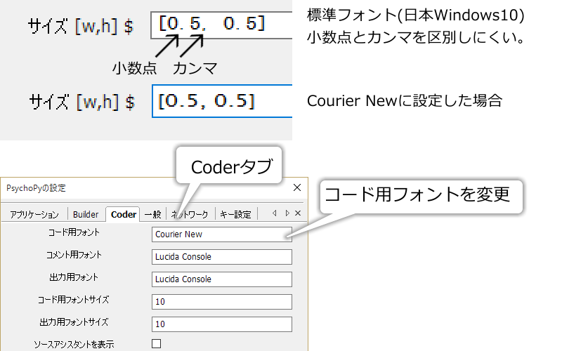 _images/change-code-font.png