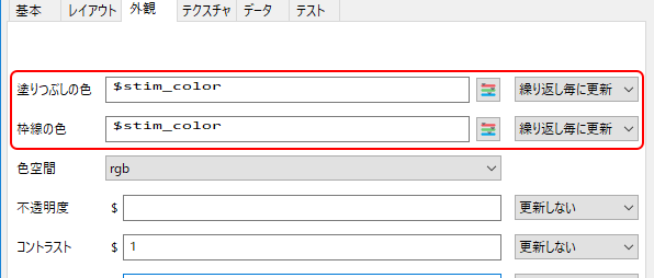 _images/change-color-every-repeat.png