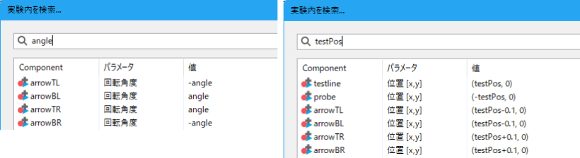 _images/check-parameters.png