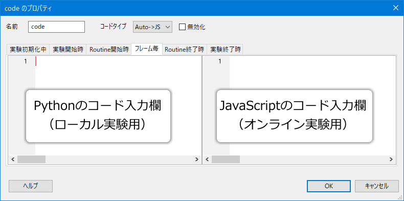 _images/code-properties.png