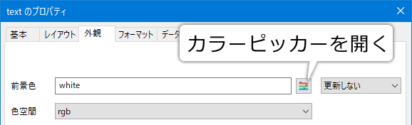 _images/color-picker-button.png
