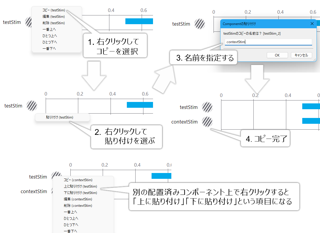 _images/copy-component.png
