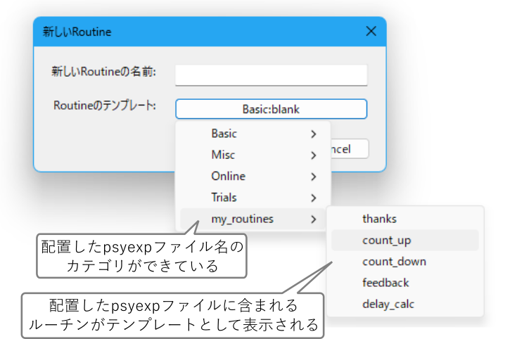 _images/custom-routine-template.png