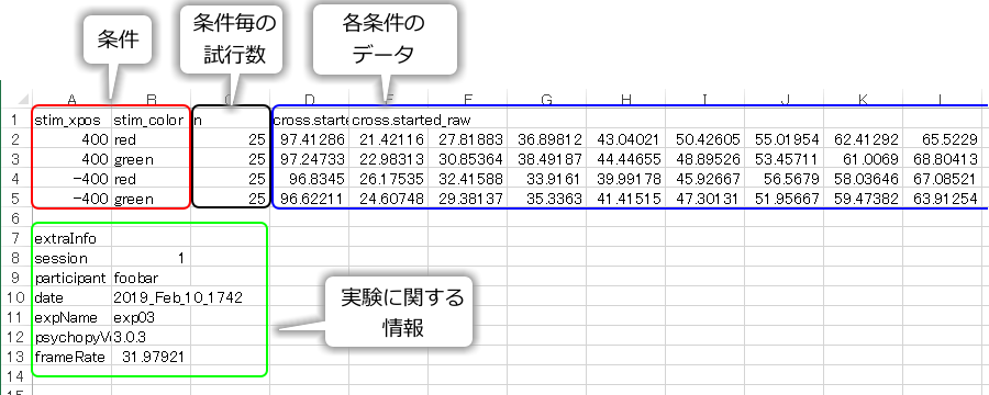 _images/data-xlsx-with-datatab.png