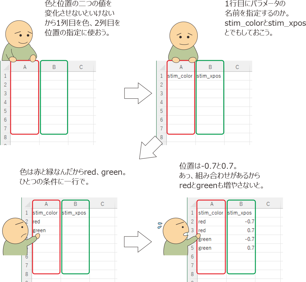 _images/edit-conditions-file.png