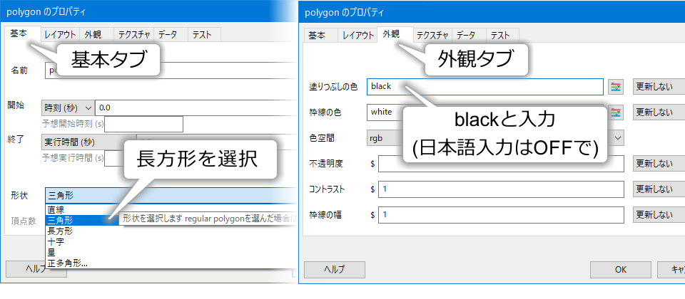 _images/edit-properties.png