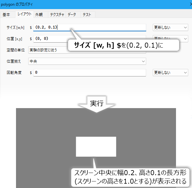 _images/edit-size.png