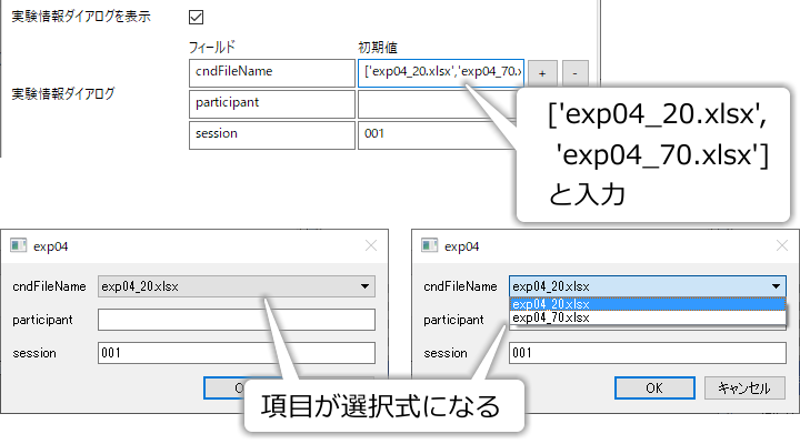 _images/expinfo-dropdown-menu.png