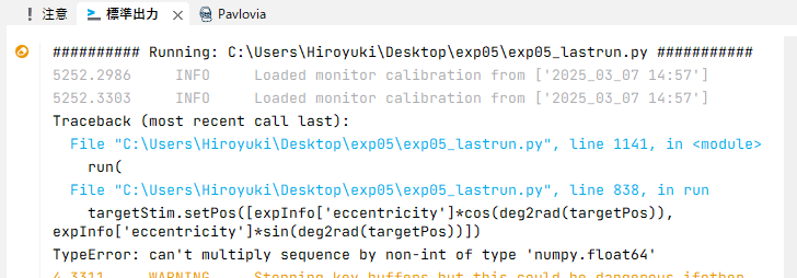 _images/expinfo-float-error.png