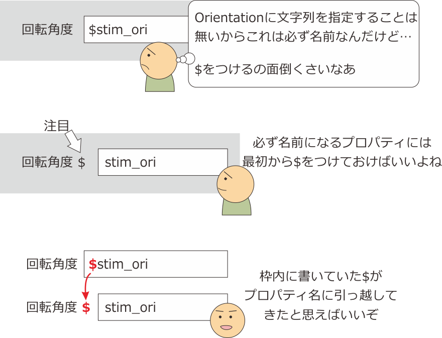 _images/expression-mark.png