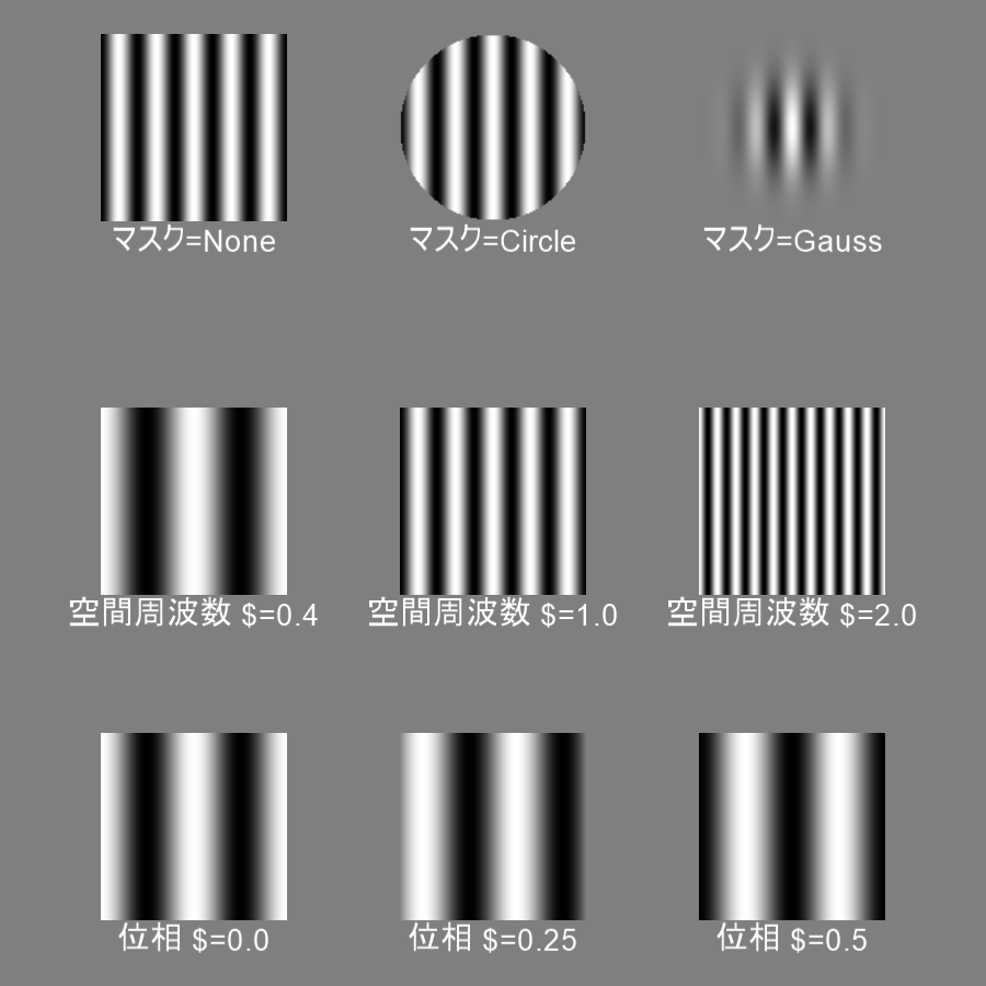 _images/grating-samples.png