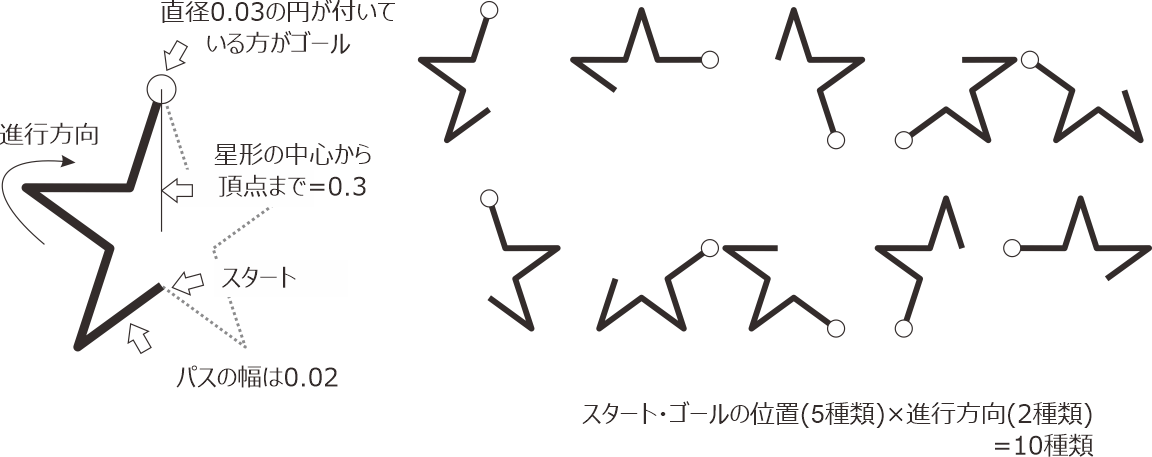 _images/mirror-drawing-paths.png