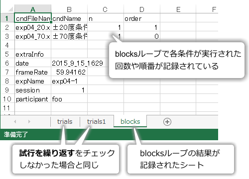 _images/nestedloop-xlsx-output-checked.png