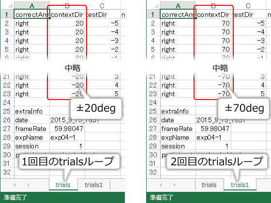 _images/nestedloop-xlsx-output-not-checked.png
