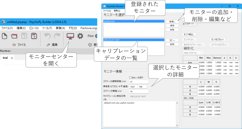 _images/open-monitor-center.png