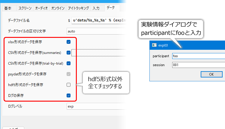 _images/output-all-datafiles.png