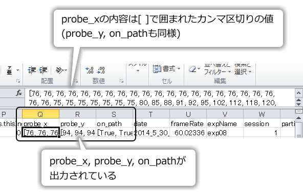 _images/output-list-to-xlsx.png