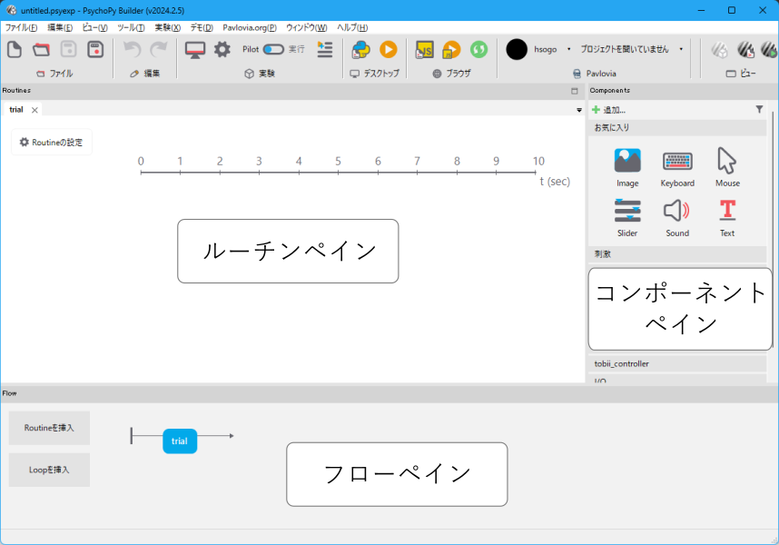 _images/pane-layouts.png