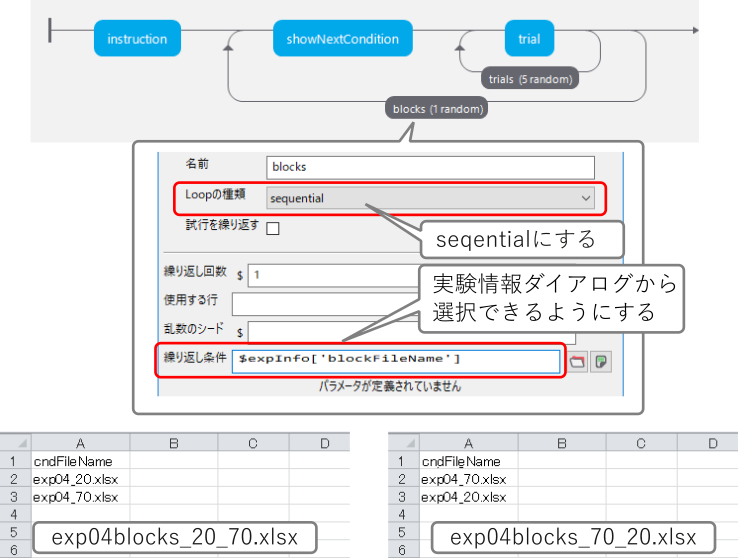 _images/practice-select-condition-order-hint.png