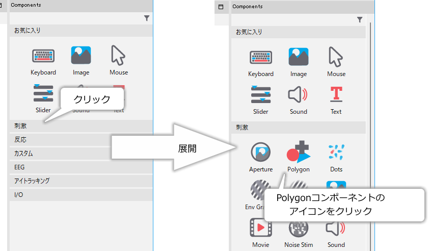 _images/put-component.png