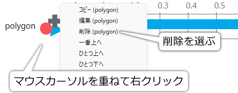 _images/remove-component.png