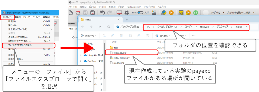 _images/reveal-folder.png