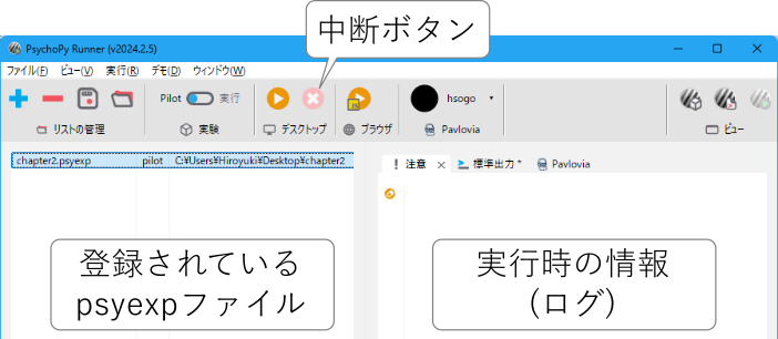 _images/runner-basic.png