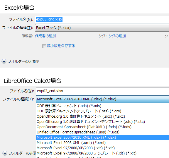 _images/save-conditions-file.png
