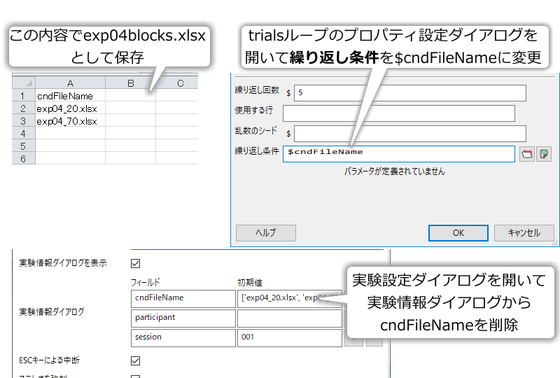 _images/set-conditionfile-automatically.png