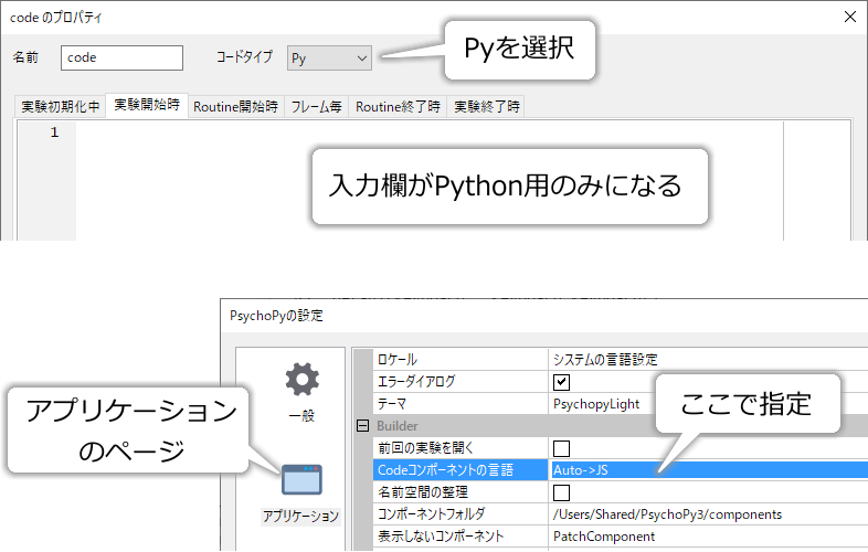 _images/set-default-codetype.png