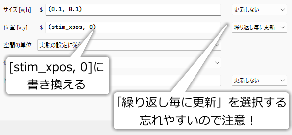 _images/set-every-repeat.png