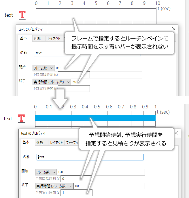 _images/set-expected-time.png