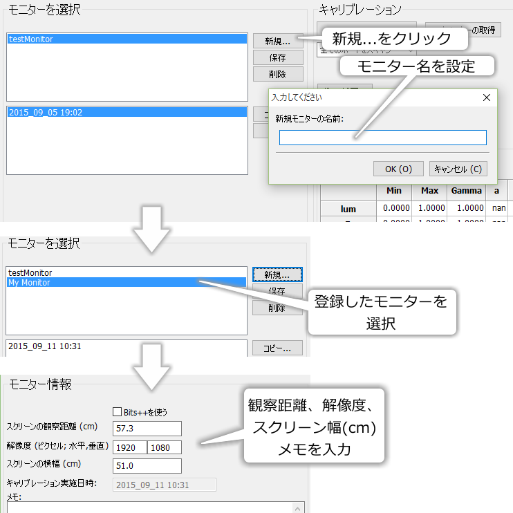 _images/set-monitor-info.png