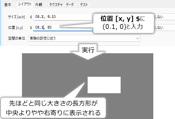 _images/set-position.png
