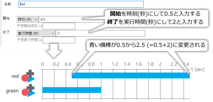 _images/set-start-stop-time.png