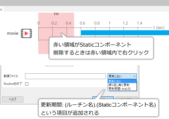 _images/static-update.png