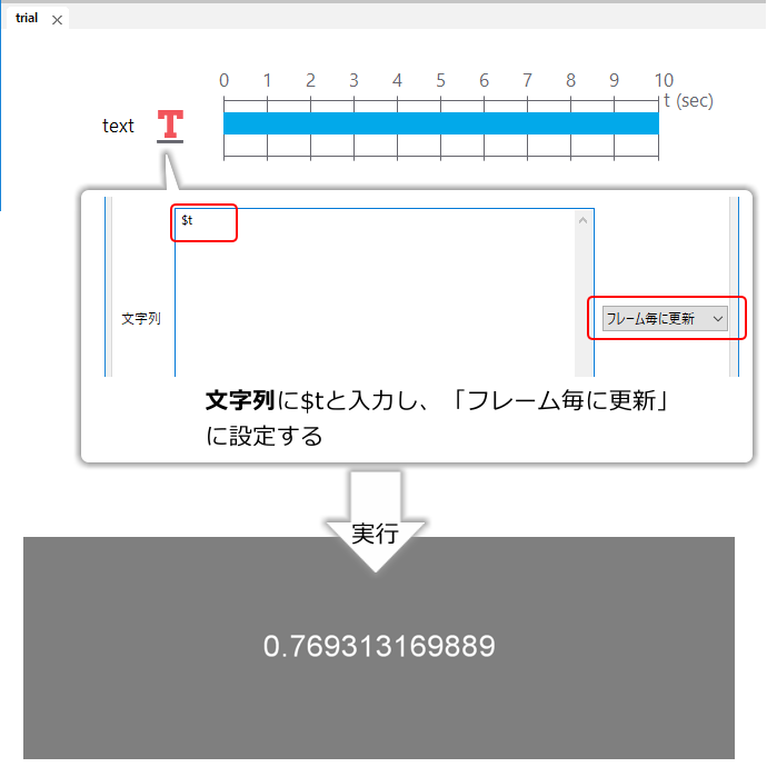 _images/test-dynamic-update.png