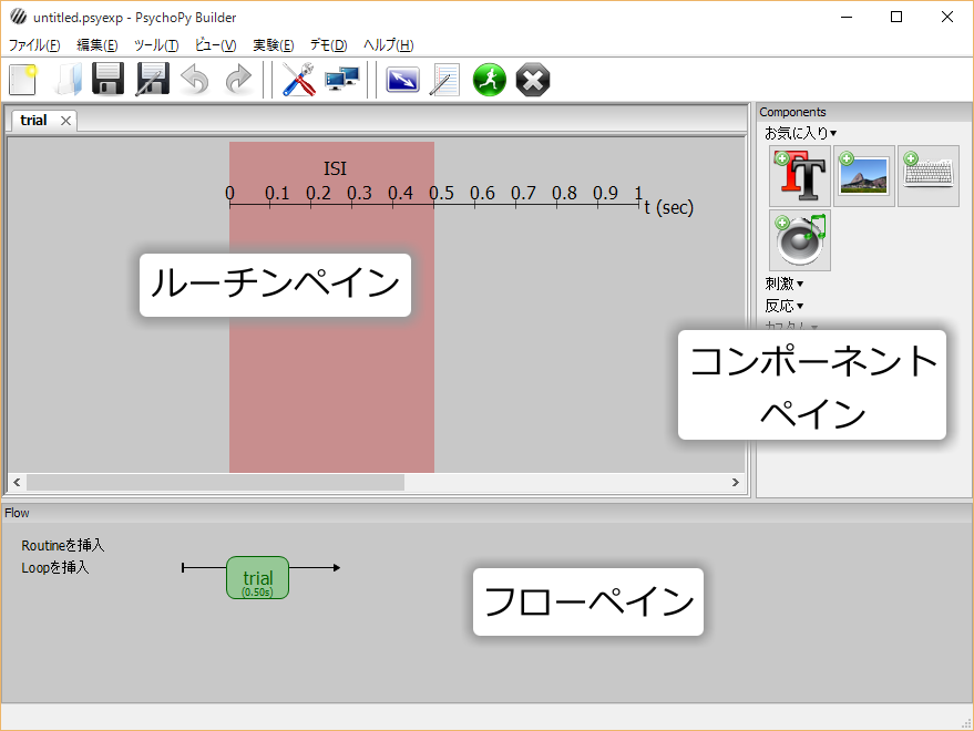_images/pane-layouts.png