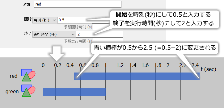 _images/set-start-stop-time.png